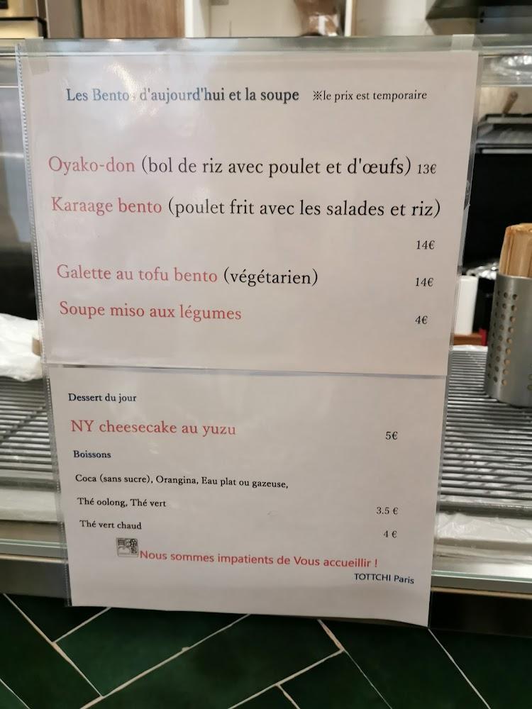 Tottchi - Menu Image 2